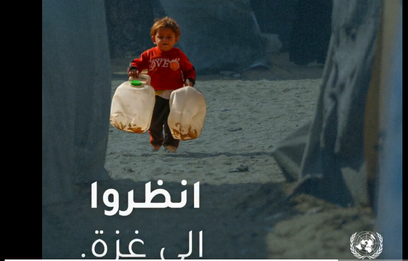 "أونروا”: الحياة المعيشية في قطاع غزة تراجعت عقدين الى الوراء