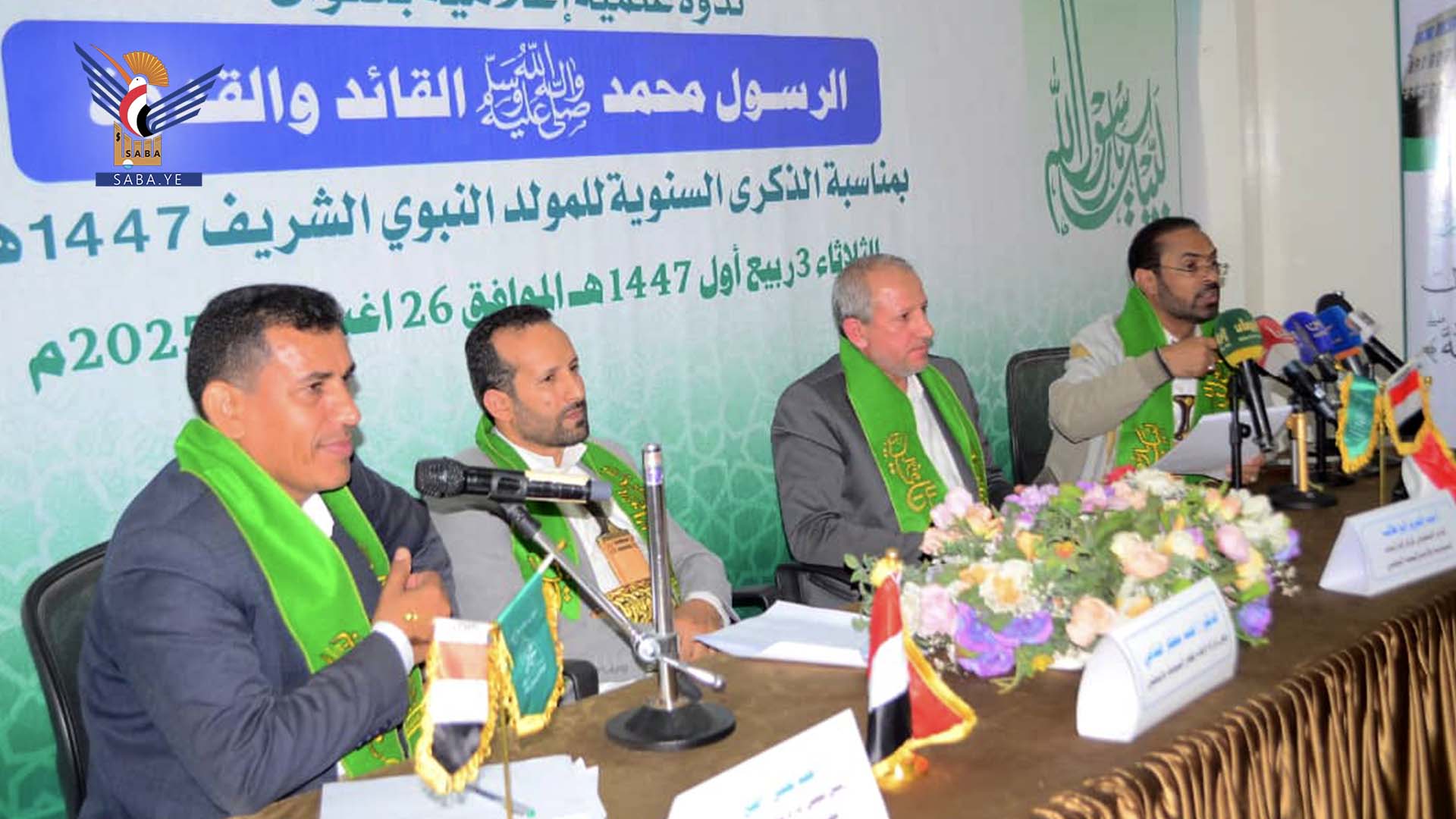 ندوة علمية بمؤسسة الثورة للصحافة والطباعة والنشر بعنوان "الرسول القائد والقدوة"