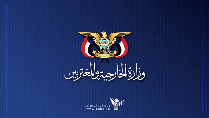 الخارجية تحذّر المجرم نتنياهو من توسيع دائرة الاستهداف في الضفة الغربية
