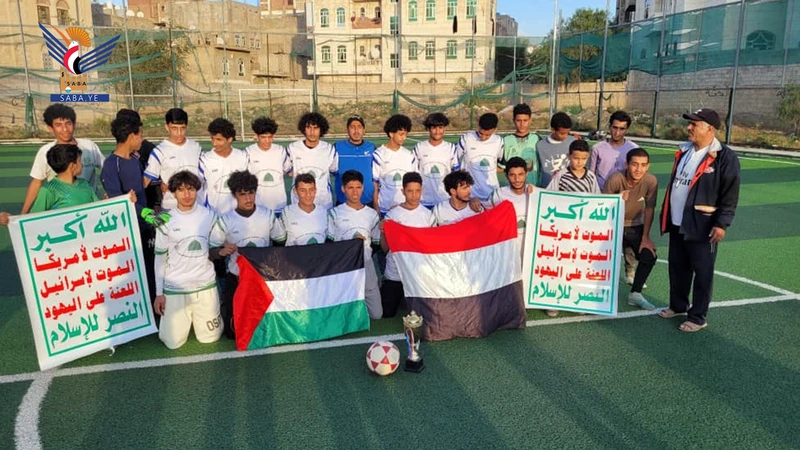 اختتام بطولة المولد النبوي لكرة القدم بمديرية آزال في أمانة العاصمة