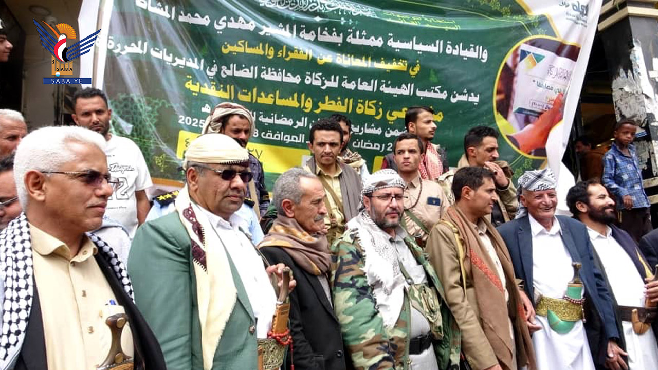 الضالع.. تدشين توزيع زكاة الفطر والمساعدات النقدية على الفقراء والمساكين