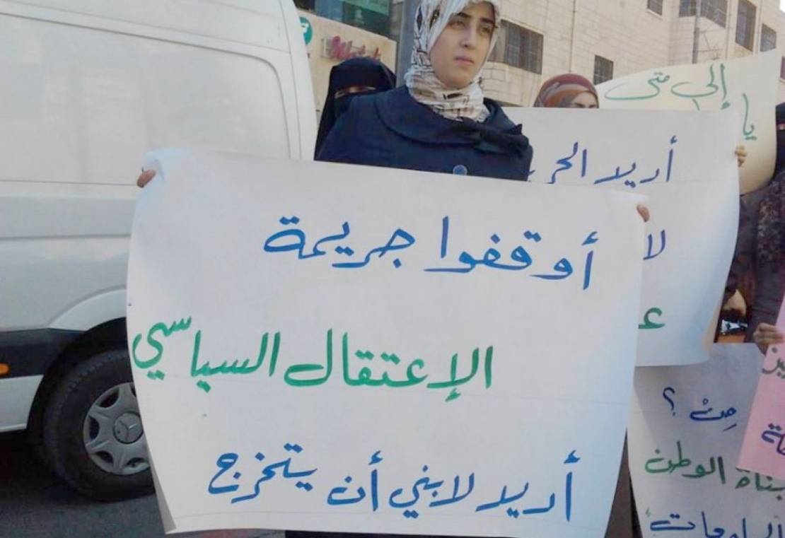 لجنة أهالي المعتقلين السياسيين الفلسطينيين تستنكر اعتقالات أجهزة السلطة