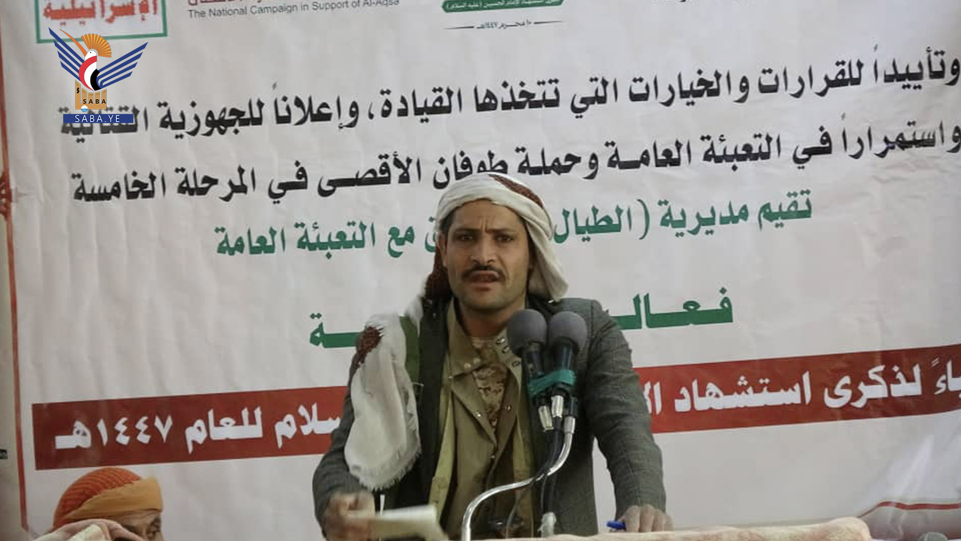 فعالية في مديرية الطيال بصنعاء بذكرى عاشوراء