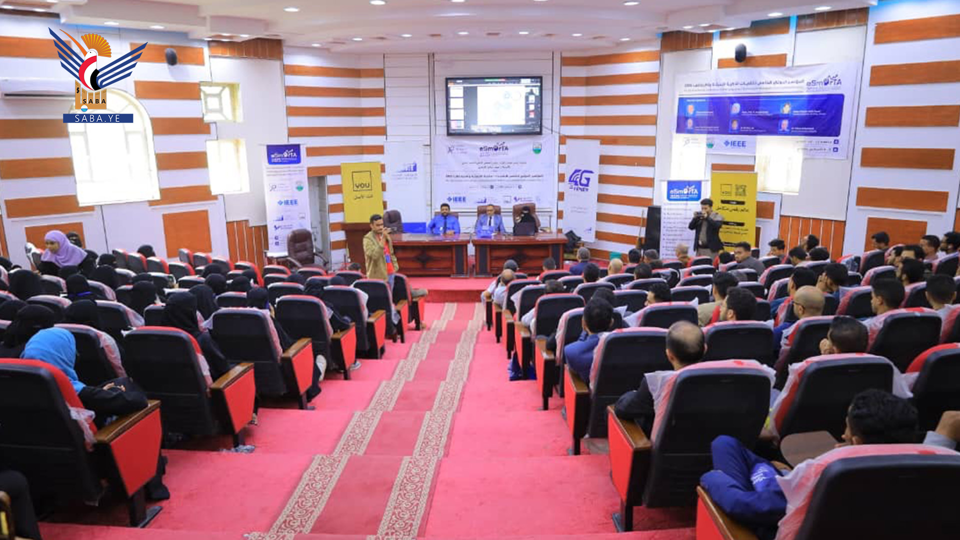 إب .. اختتام المؤتمر الدولي الخامس للتقنيات الذكية الحديثة وتطبيقاتها 2025م