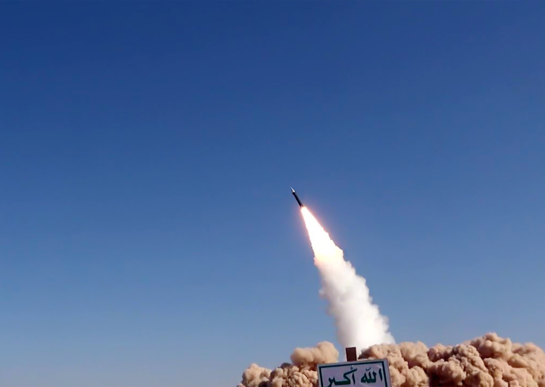 هلْ تنقذُ "آرو 4" "إسرائيلَ" منْ صواريخَ اليمنِ؟!