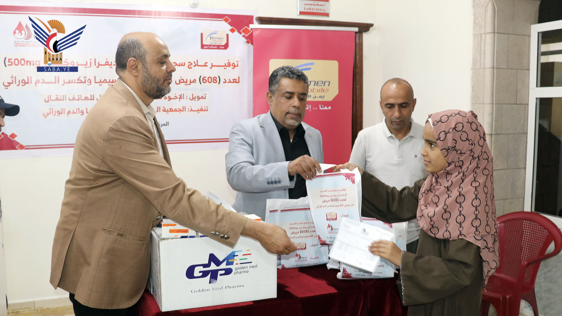 شركة يمن موبايل تقدم أدوية للجمعية اليمنية لمرضى الثلاسيميا