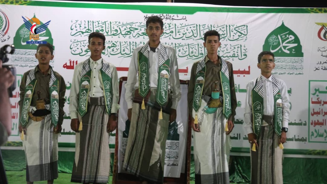 أمسية ثقافية لإدارتي المرور والأحوال المدنية في تعز بذكرى المولد النبوي