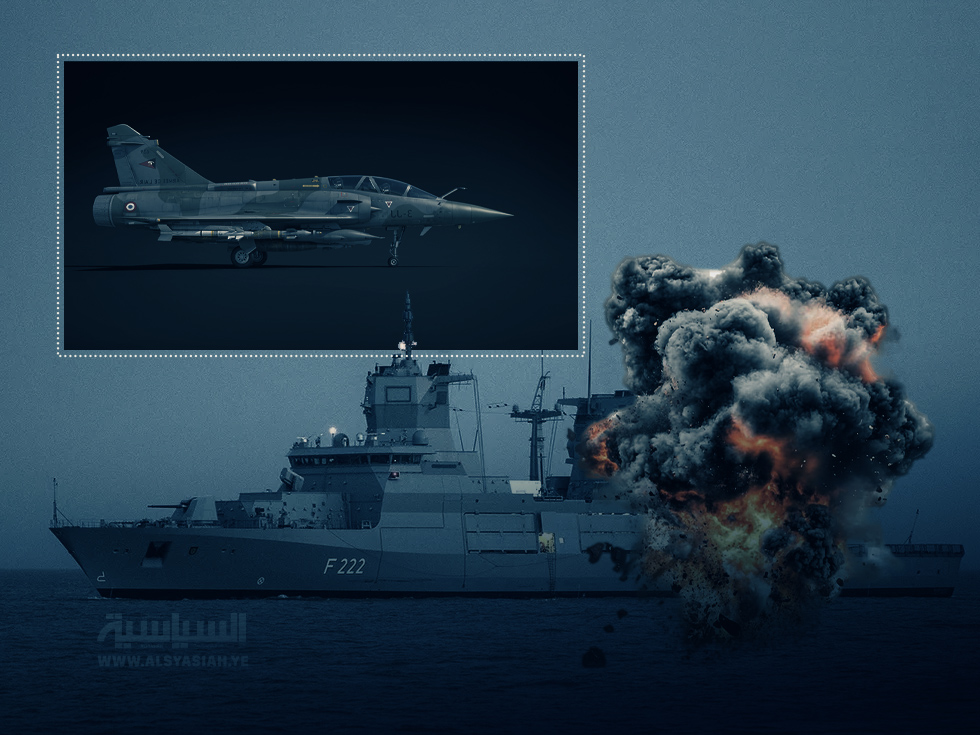 مِنْ درُوْسِ اليمنِ لـ"ألمانيَا وفرنسَا" في البحرِ الأحْمَر