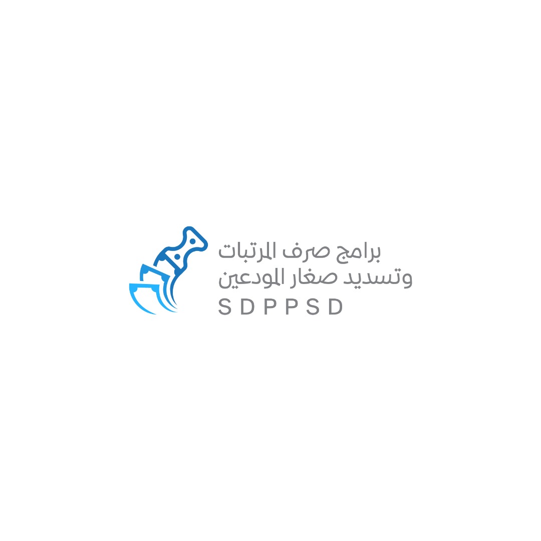 البدء بإصدار تعزيزات مرتبات شهر مارس 2026 لوحدات الخدمة العامة