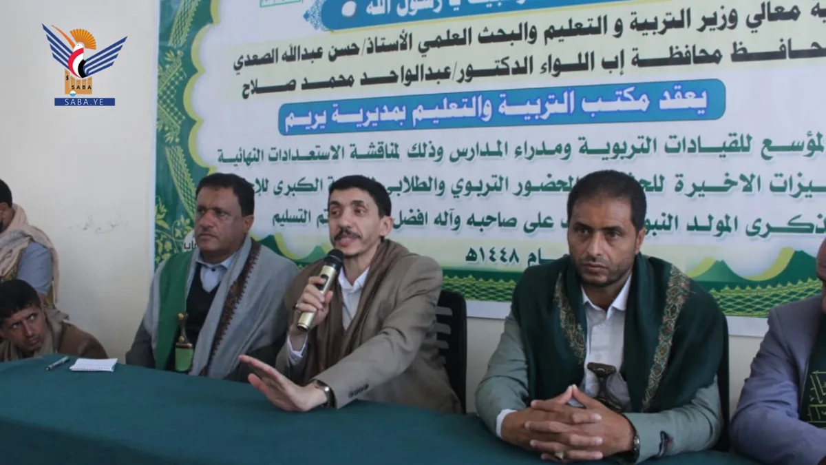 وزير التربية يناقش الاستعداد لفعالية المولد النبوي بيريم