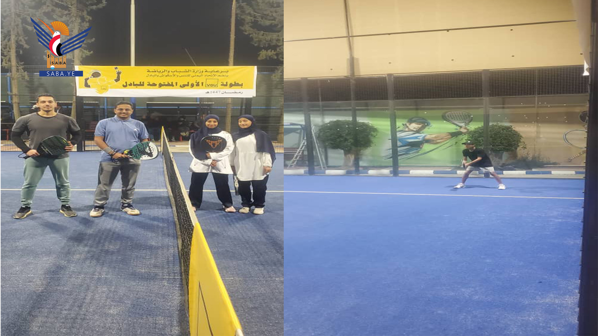 تواصل البطولة المفتوحة الأولى للبادل بصنعاء