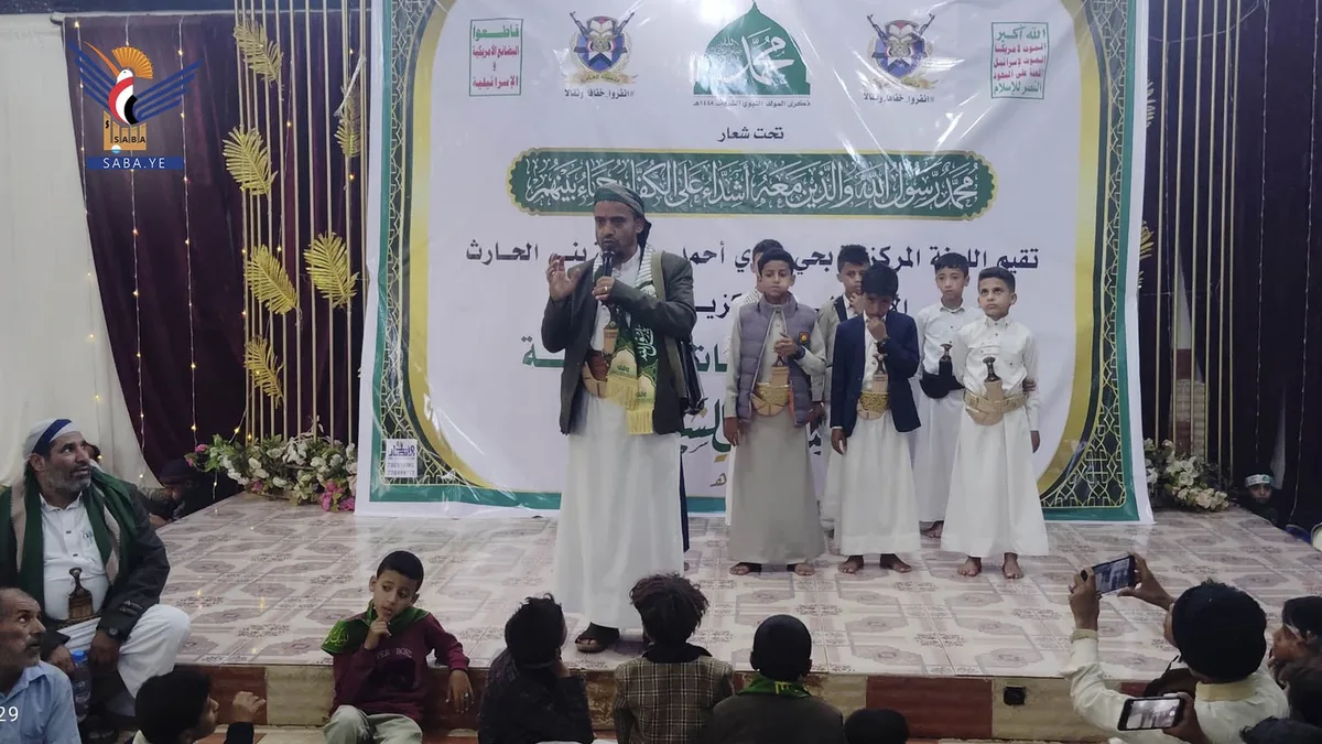 أمانة العاصمة .. احتفالية بحي وادي أحمد في بني الحارث بالمولد النبوي