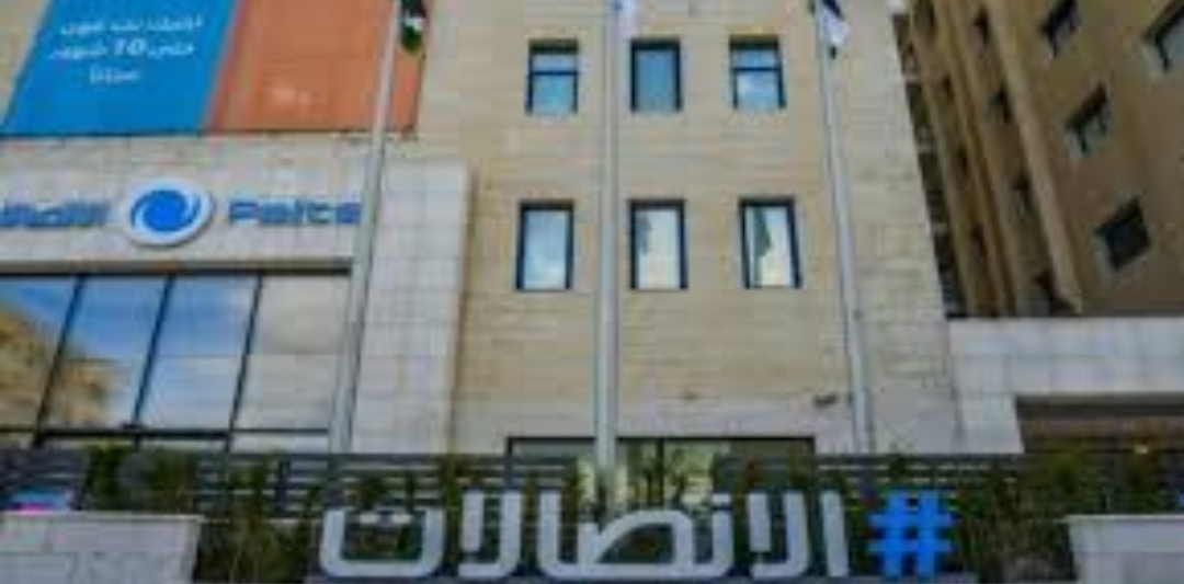 "الاتصالات" تعلن انقطاع خدمات الإنترنت الثابت في مدينة غزة وشمال القطاع