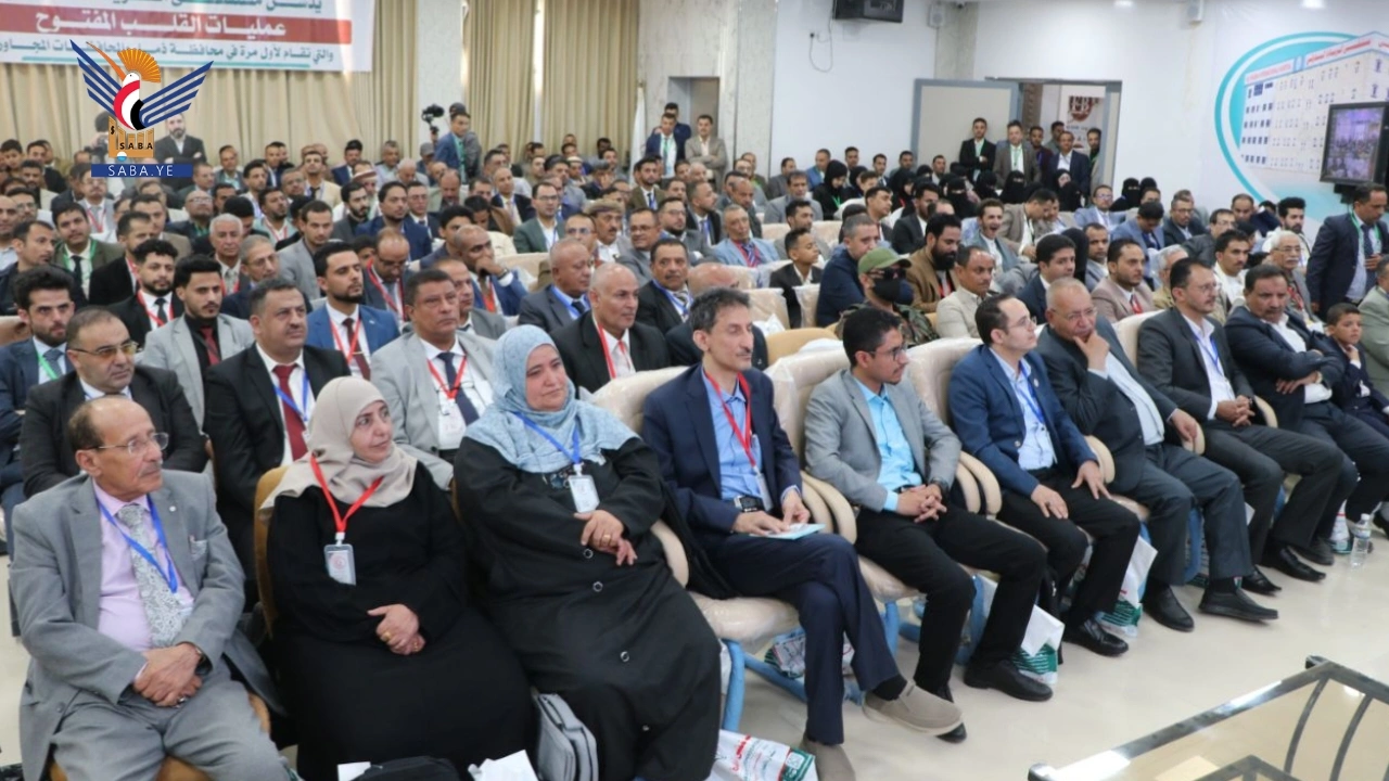 بدء مؤتمر جراحة وتجميل وترميم الحروق بذمار