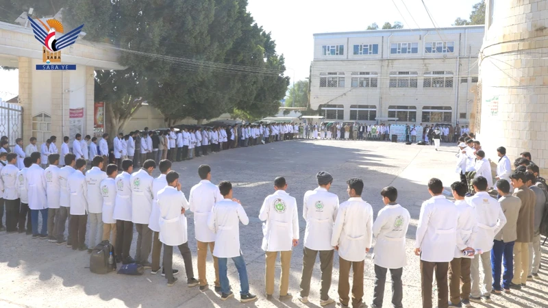 صعدة.. وقفة بالمعهد الصحي تأييداً لموقف السيد القائد تجاه المؤامرة الإسرائيلية ضد الصومال