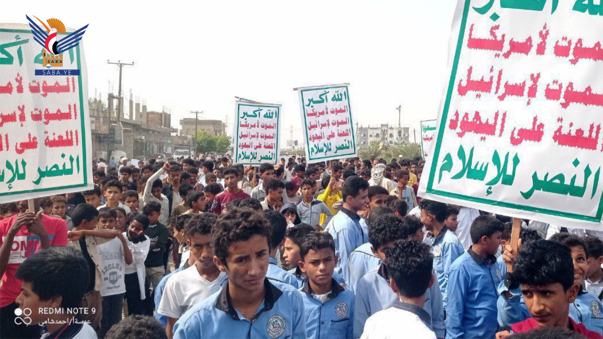 مسيرات حاشدة لطلاب اليمن وفاء لأطفال غزة وعهدا بالوقوف معهم حتى النصر