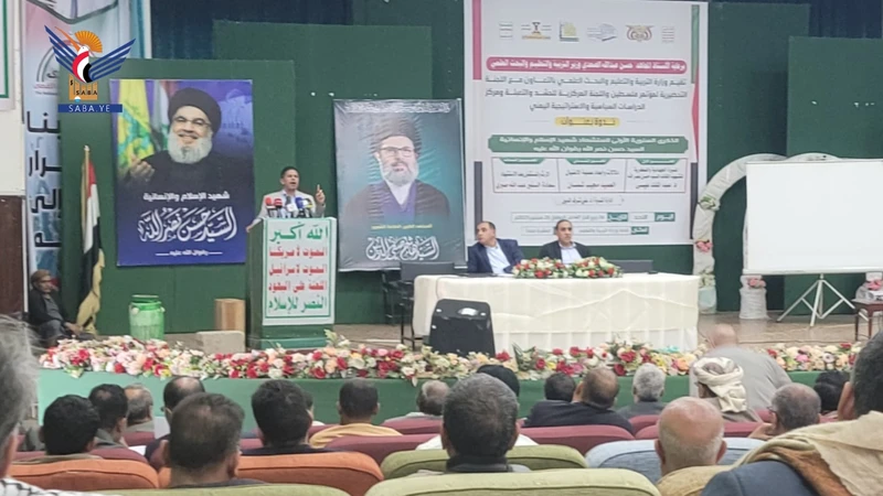 وزارة التربية تنظم ندوة بعنوان "الذكرى السنوية الأولى لاستشهاد السيد حسن نصر الله"