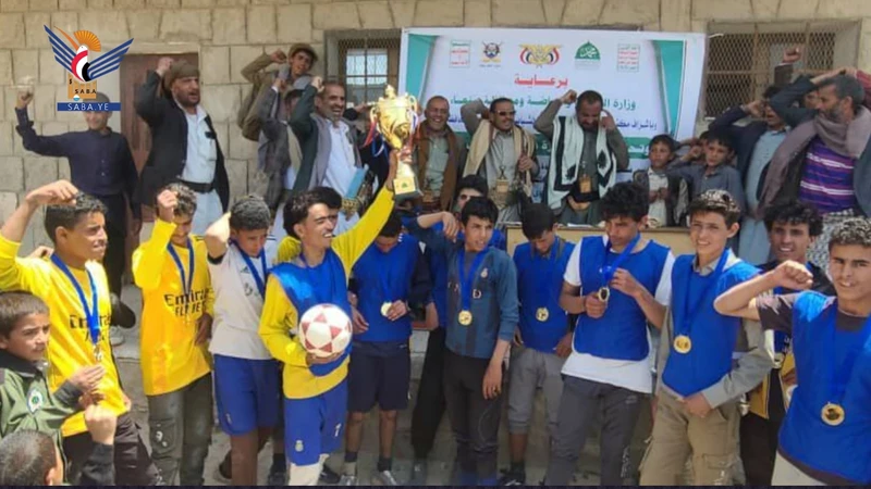 اختتام منافسات بطولة المولد النبوي لكرة القدم بمدارس مديرية الحصن بصنعاء اختتام منافسات بطولة المولد النبوي لكرة القدم بمدارس مديرية الحصن بصنعاء