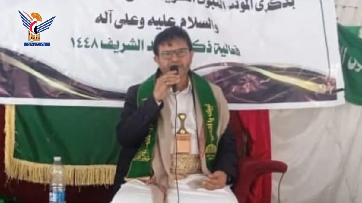 صنعاء.. أمسيات ثقافية في بني مطر بذكرى المولد النبوي