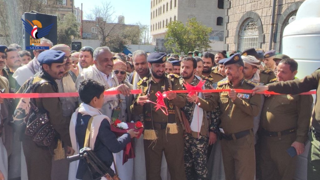 ذمار.. افتتاح معرض صور شهداء منتسبي الأجهزة الأمنية