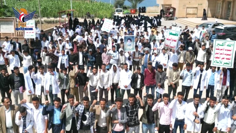 مسيرات ووقفات في جامعة المحويت تضامناً مع غزة وتنديداً بجرائم العدو الصهيوني