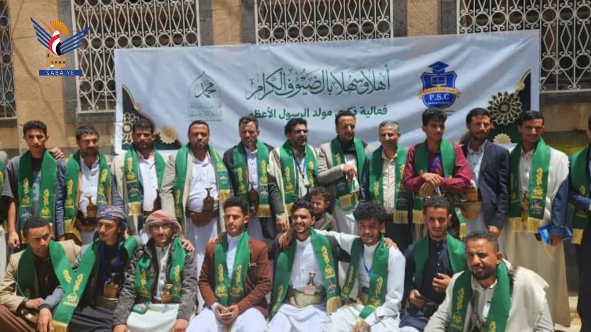   كلية بونا التخصصية تحتفي بذكرى المولد النبوي الشريف
