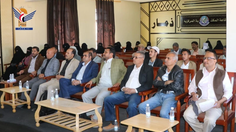 فعالية بجامعة ذمار باليوم العالمي للجودة