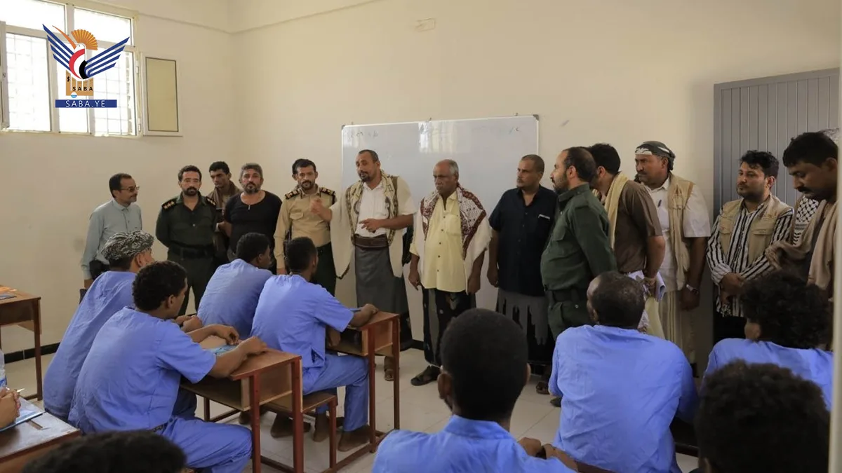 تدشين برنامج تدريبي مهني لـ 80 نزيلا ونزيلة بإصلاحية الحديدة المركزية
