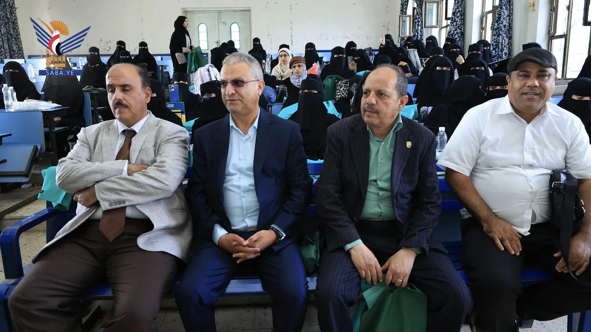 ندوة ثقافية بكلية القانون في جامعة إب حول العدالة الاجتماعية في النهج النبوي