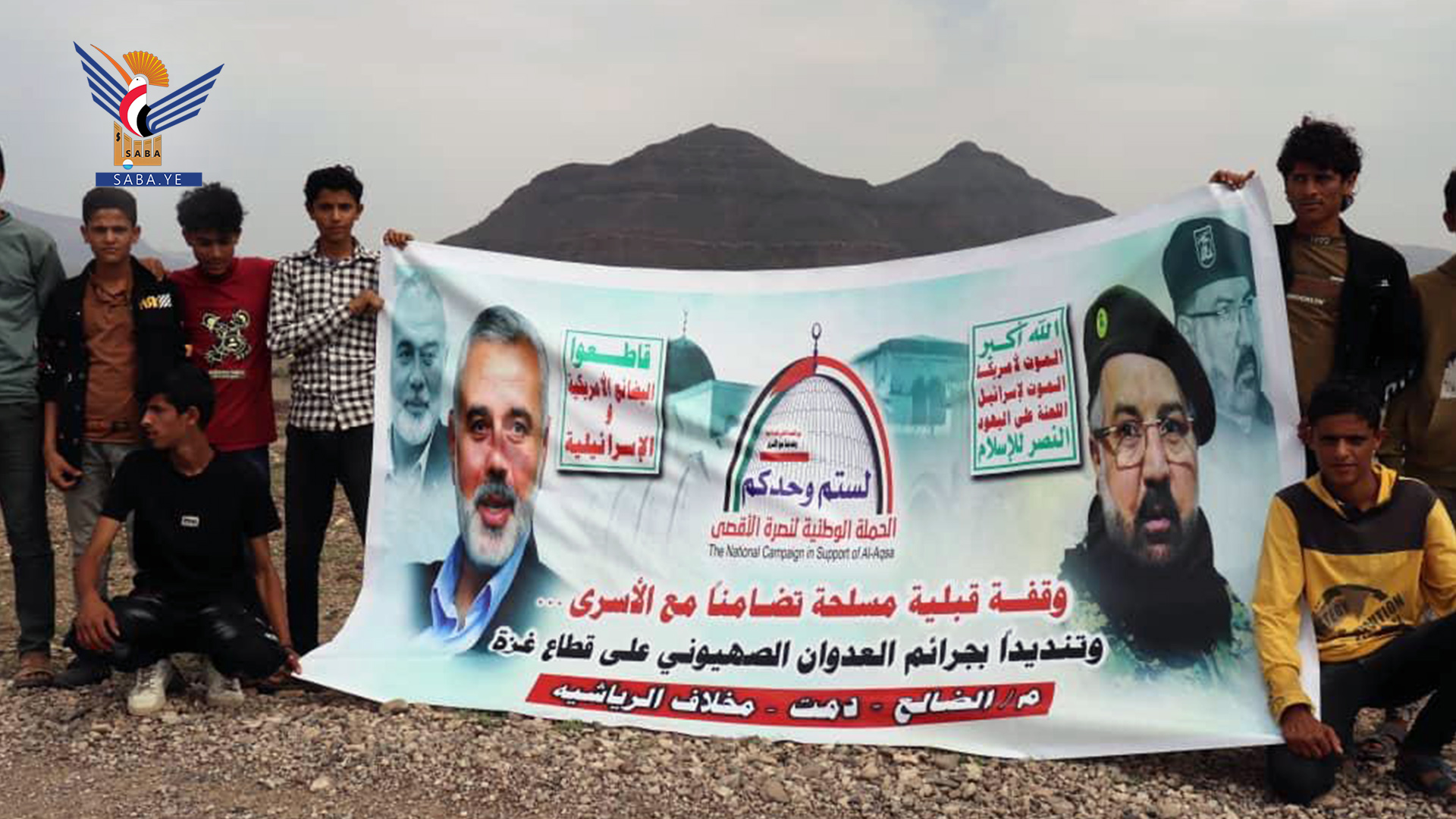 الضالع.. وقفات في مديرتي دمت وجبن إسناد لغزة وتضامنا مع الأسرى