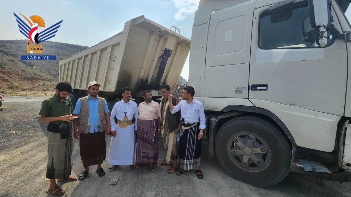 تدشّين الربط الشبكي والتحصيل الإلكتروني في فرع هيئة الجيولوجيا بحجة