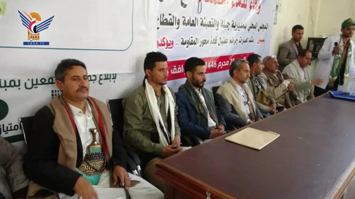 اختتام دورة في مجال صحة ورعاية الحيوان في جبلة بإب