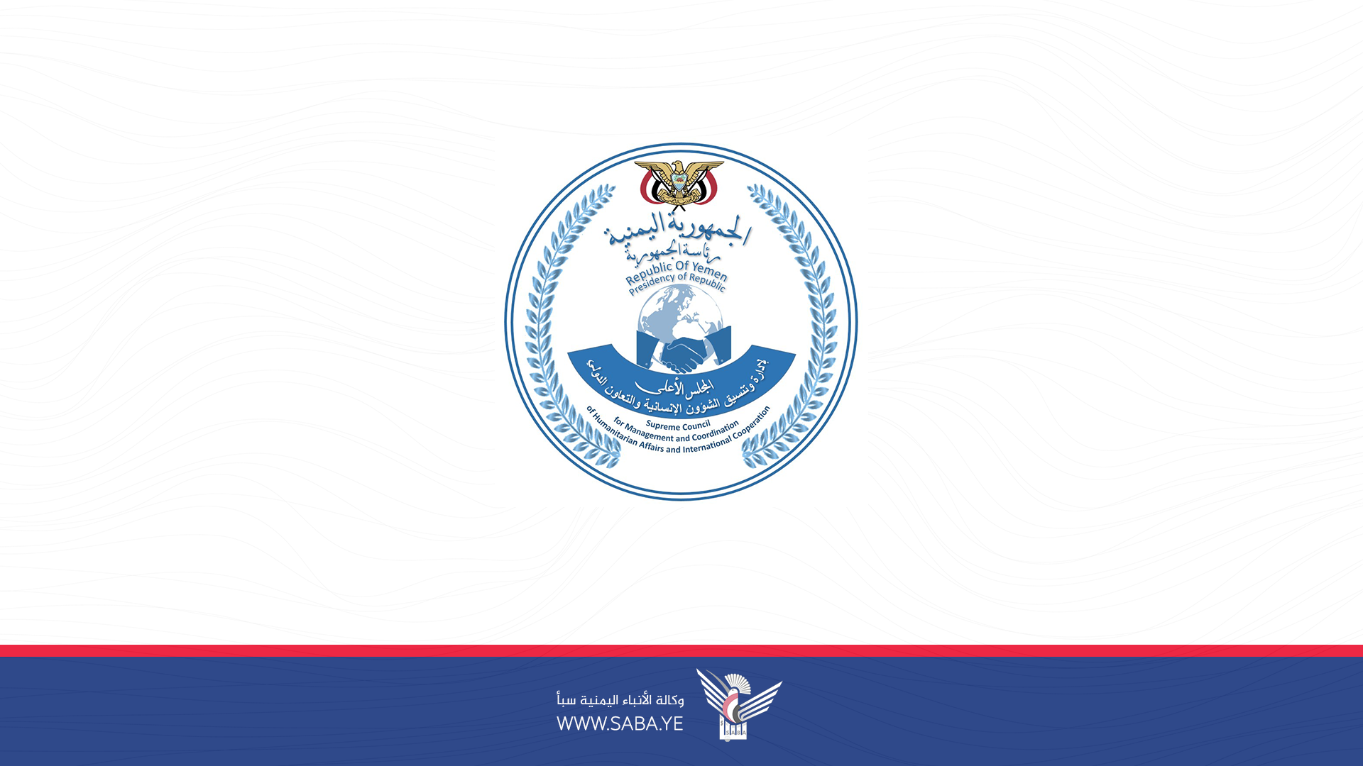  توزيع مواد إيوائية وغذائية لمتضرري السيول في حجة