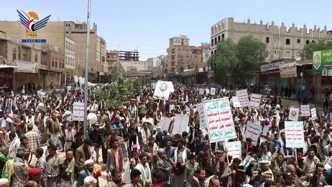  المحويت .. 16 مسيرة ووقفة بعنوان "وفاء يمن الأنصار لغزة الأحرار"