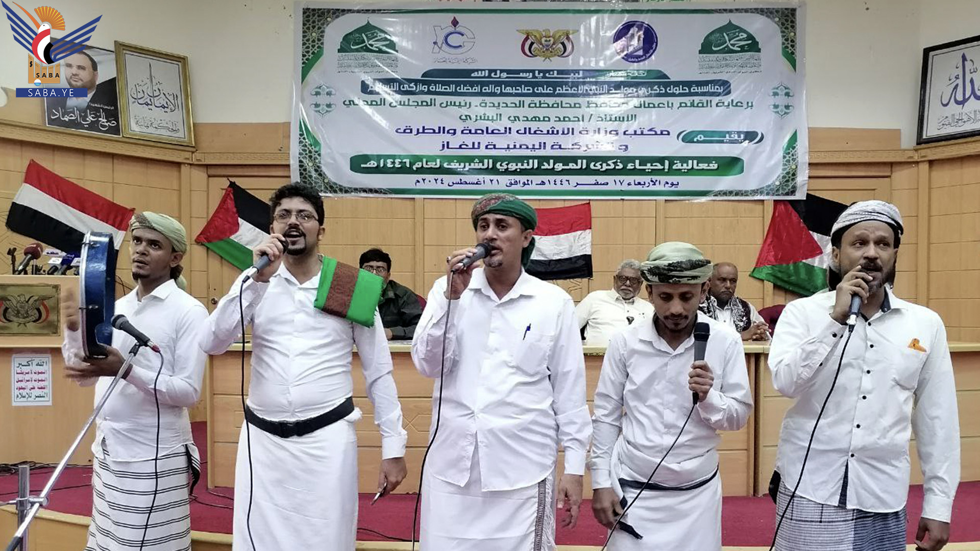 موظفو الأشغال وشركة الغاز بالحديدة يحيون ذكرى المولد النبوي الشريف