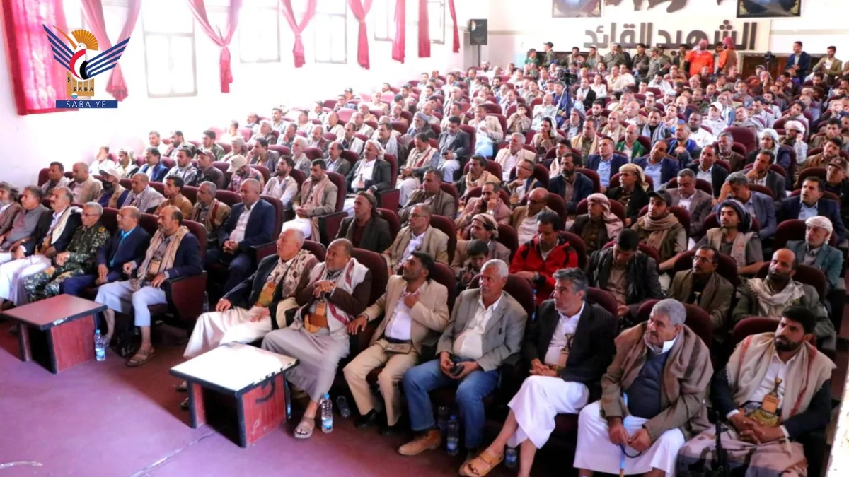  فعالية بالذكرى الثانية شهيد الإسلام والإنسانية السيد حسن نصر الله في ذمار
