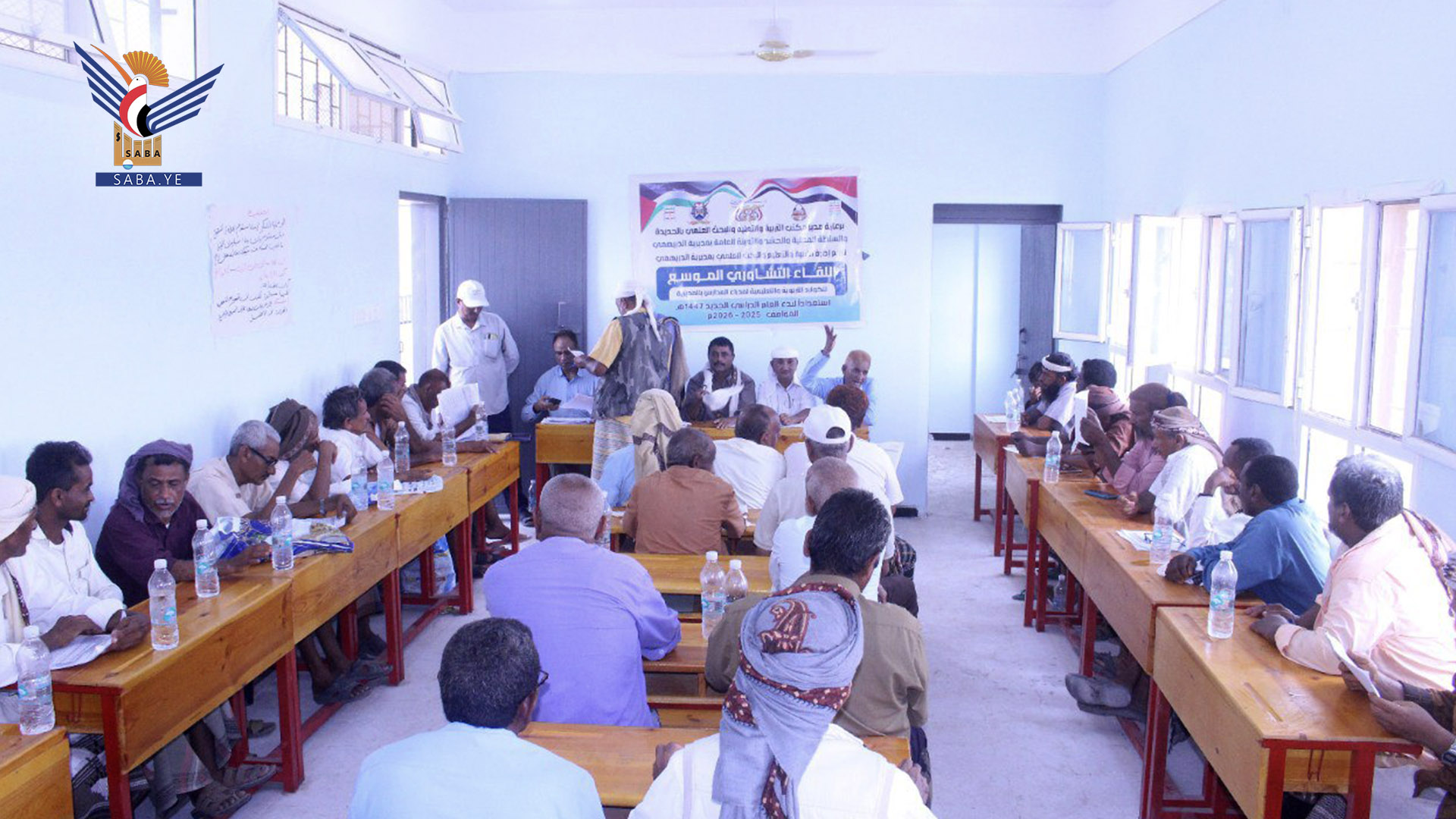 لقاء موسع بمديرية الدريهمي استعداداً للعام الدراسي 1447هـ