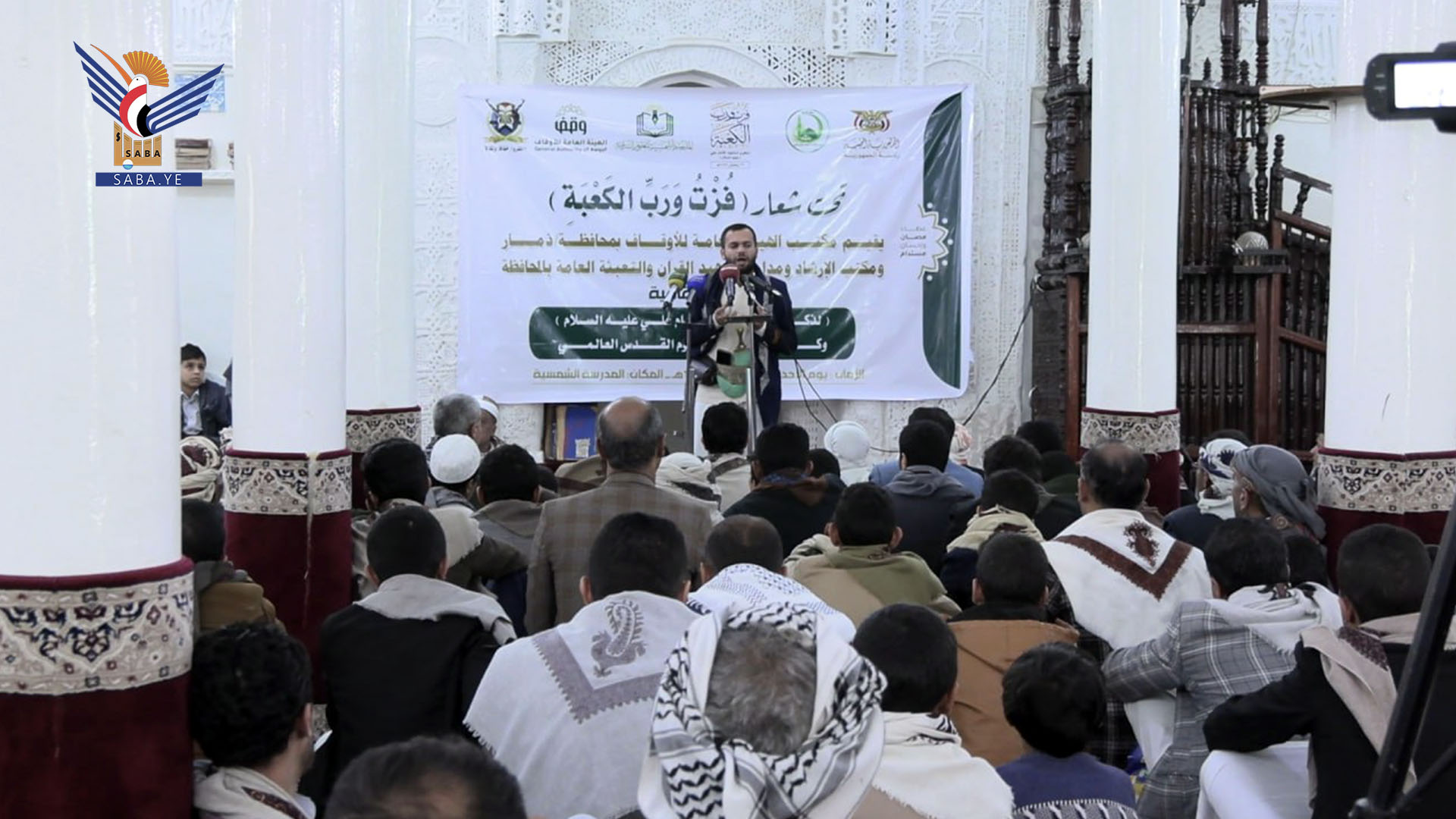 فعالية بذمار بذكرى استشهاد الإمام على ويوم القدس العالمي