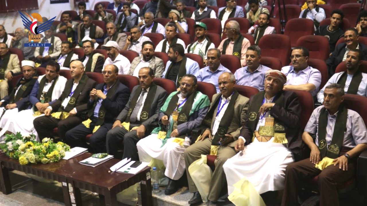 بدء أعمال المؤتمر الدولي الثالث للرسول الأعظم في صنعاء بمشاركة واسعة من داخل اليمن وخارجه بدء أعمال المؤتمر الدولي الثالث للرسول الأعظم في صنعاء بمشاركة واسعة من داخل اليمن وخارجه