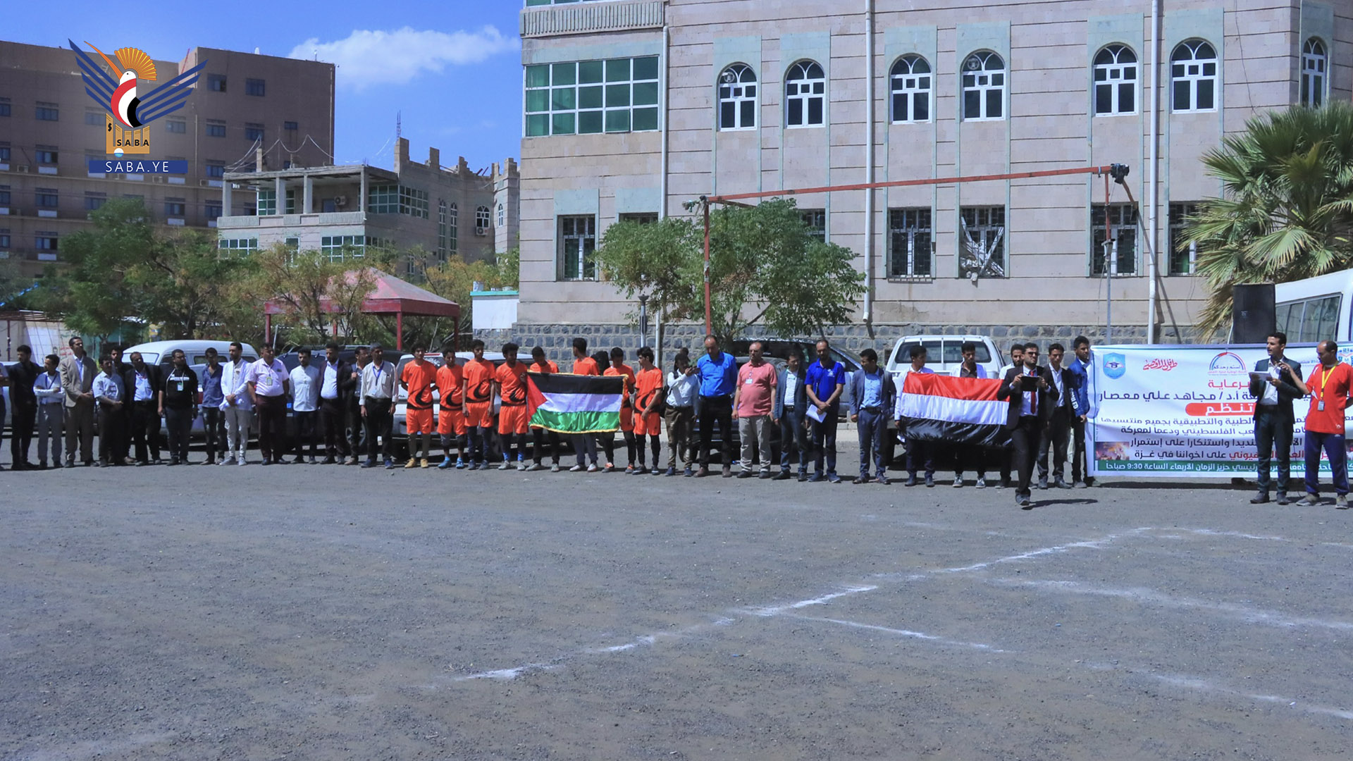 وقفة بجامعة 21 سبتمبر تنديداً بجرائم القتل والتجويع والإبادة في غزة 