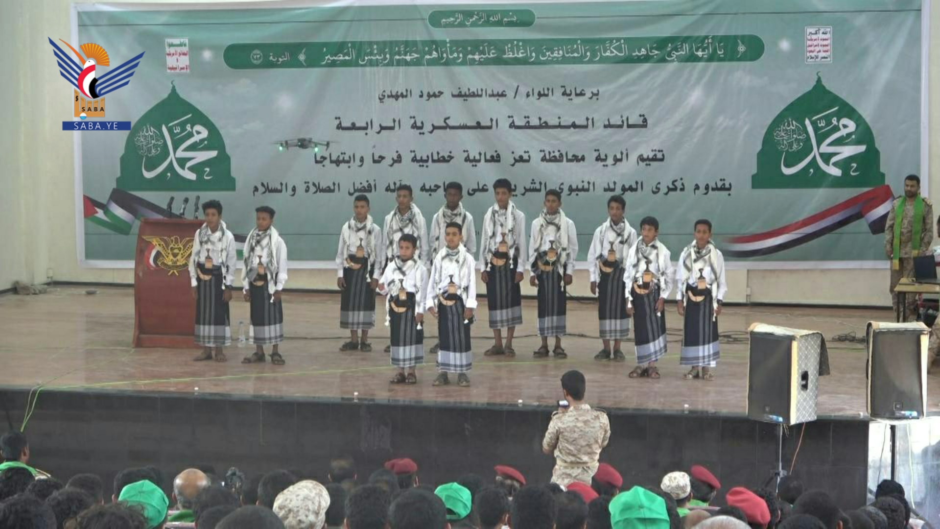 تعز.. المنطقة العسكرية الرابعة تنظم فعالية بذكرى المولد النبوي الشريف