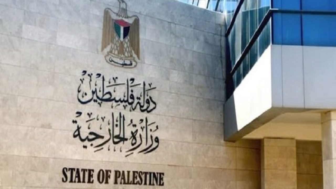 الخارجية الفلسطينية تحذر من ارتكاب العدو الصهيوني مجازر بمستشفيي ناصر والأمل في خان يونس