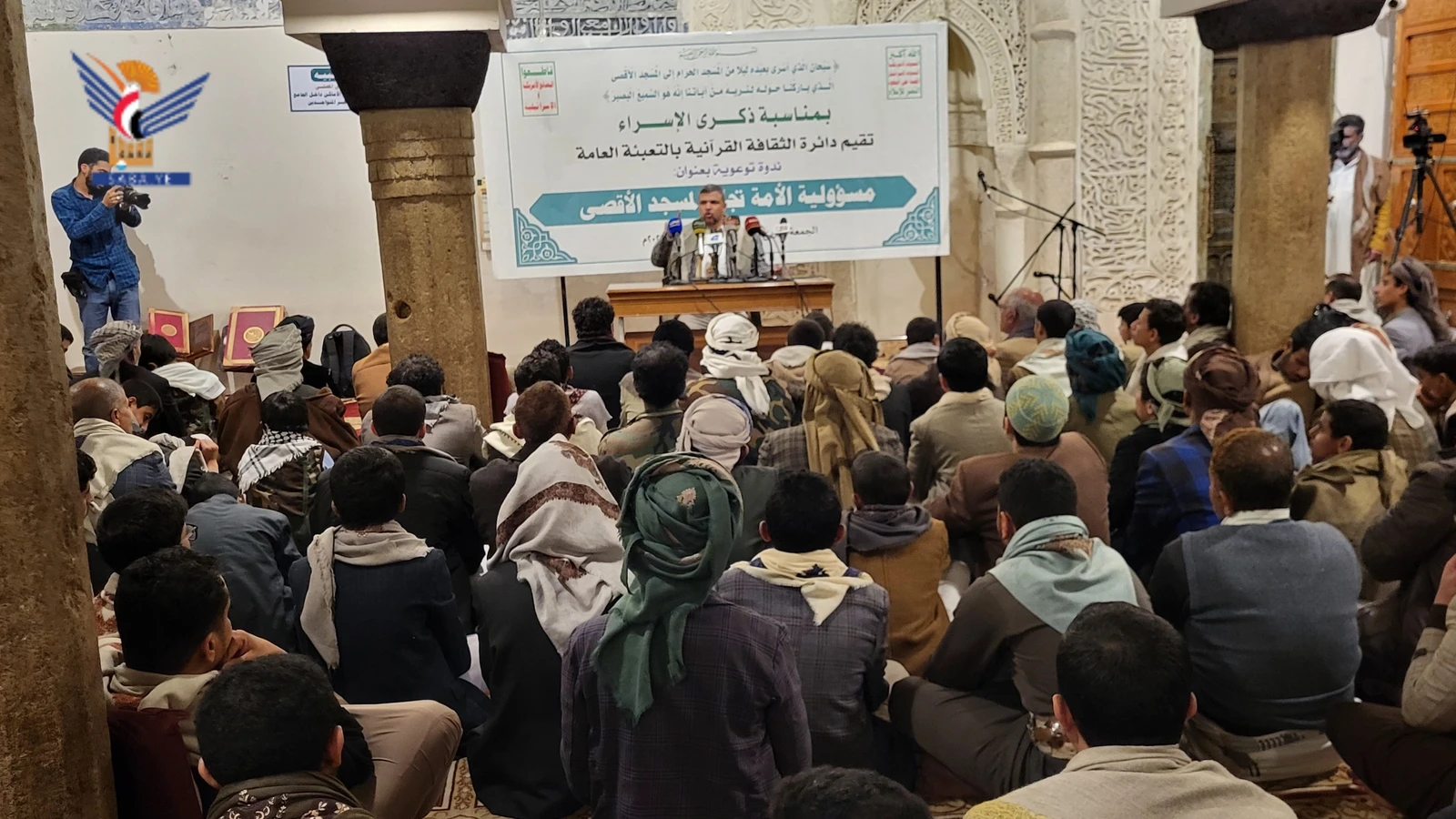 ندوة توعوية في الجامع الكبير بصنعاء بذكرى الإسراء