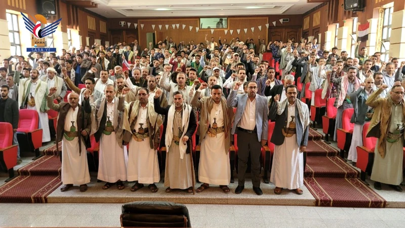 فعالية في حجة دعماً للشعب الفلسطيني في غزة