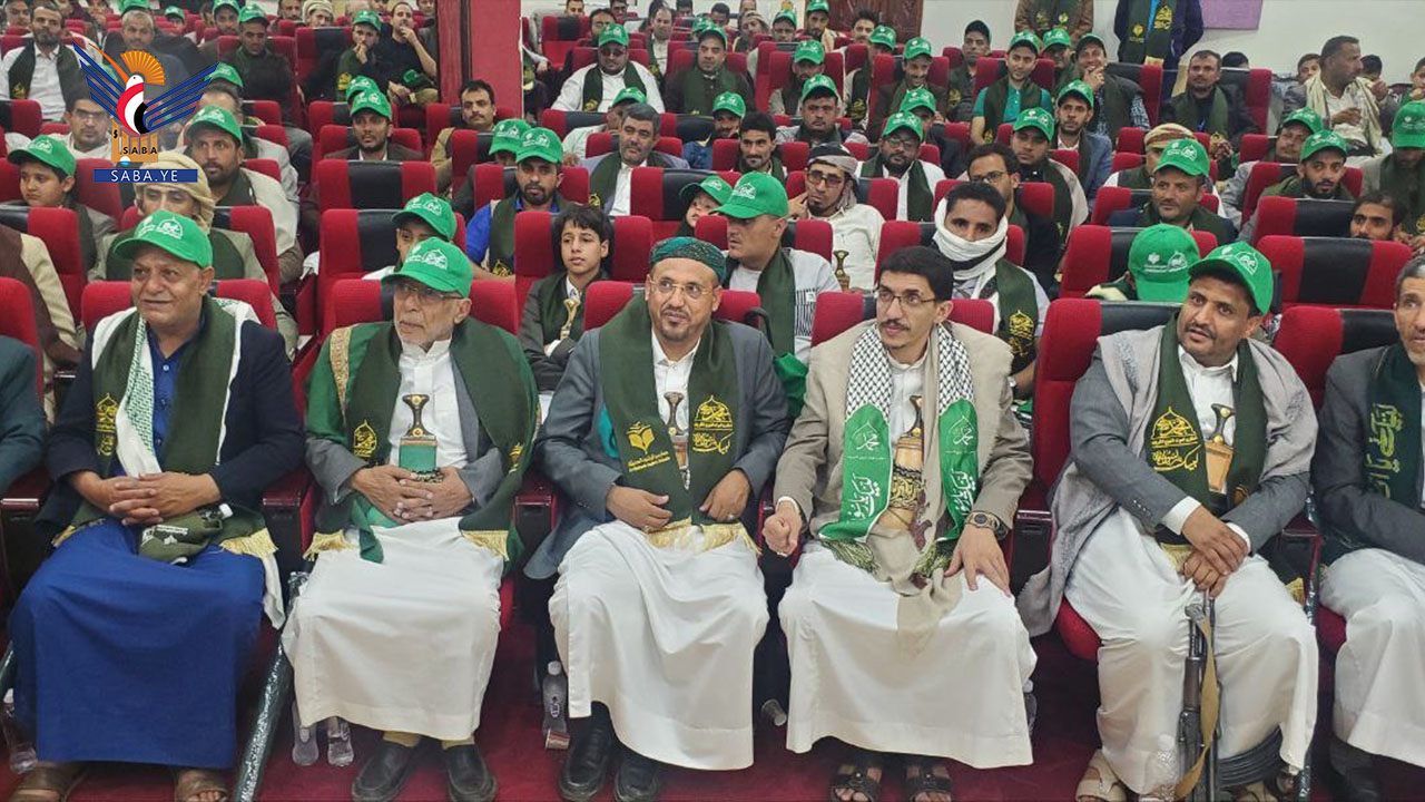 فعالية تربوية في أمانة العاصمة ابتهاجاً بذكرى المولد النبوي الشريف