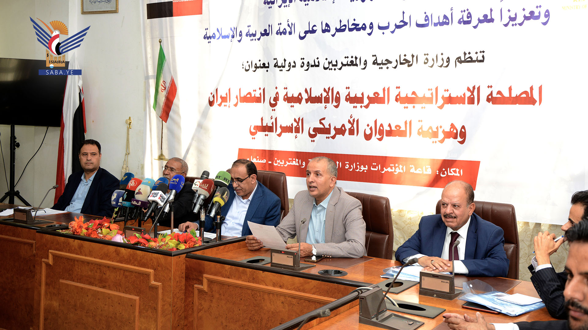 ندوة بصنعاء بعنوان "المصلحة الإستراتيجية العربية والإسلامية في انتصار إيران وهزيمة العدوان الأمريكي الصهيوني"