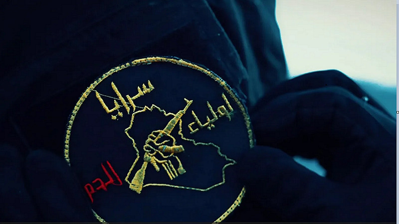 "سرايا أولياء الدم" تحث القوى السياسية العراقية على استثمار انتصارات المقاومة للتخلص من الهيمنة الأمريكية