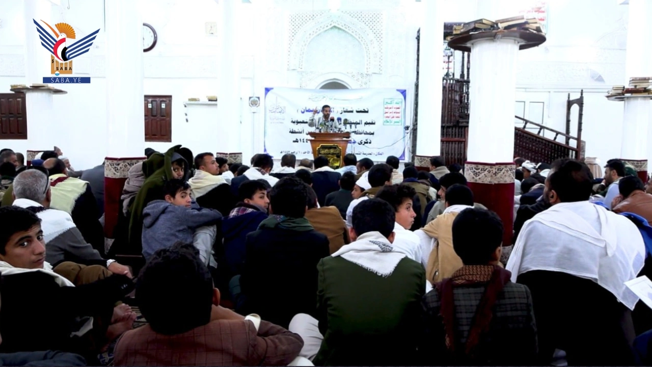 ذمار تدشن فعاليات ذكرى جمعة رجب 