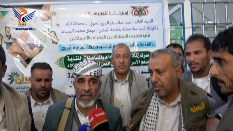 عمران.. تدشين صرف زكاة الفطرة والمساعدات النقدية لـ 21 ألف أسرة