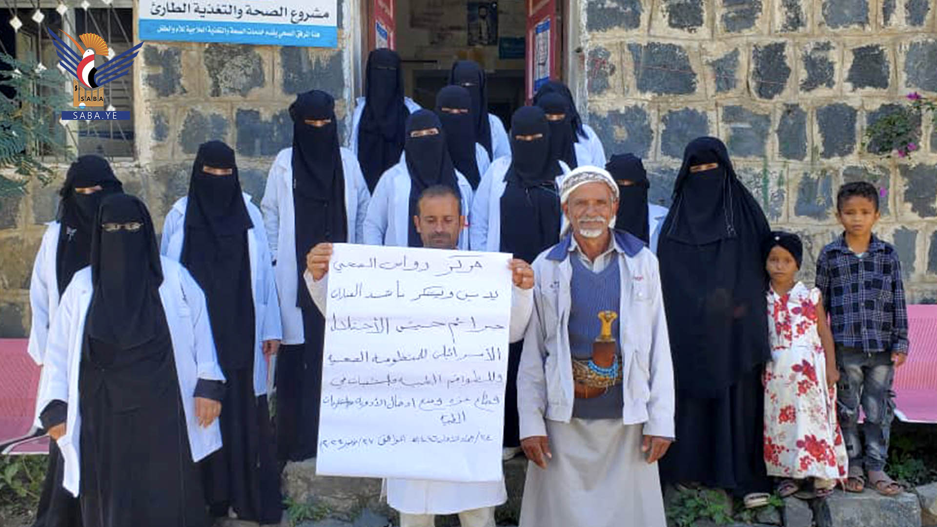 وقفات للقطاع الصحي بريمة تضامناً مع الشعبين الفلسطيني واللبناني